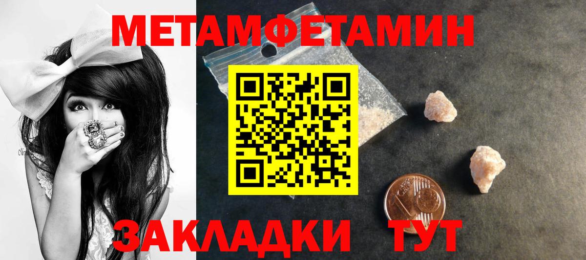 Codein Грозный