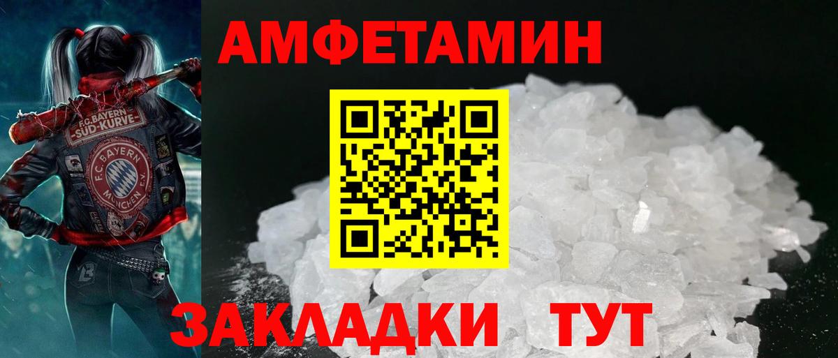Amphetamine 97%  АМФЕТАМИН  Amphetamine  Грозный  Вход с VPN 