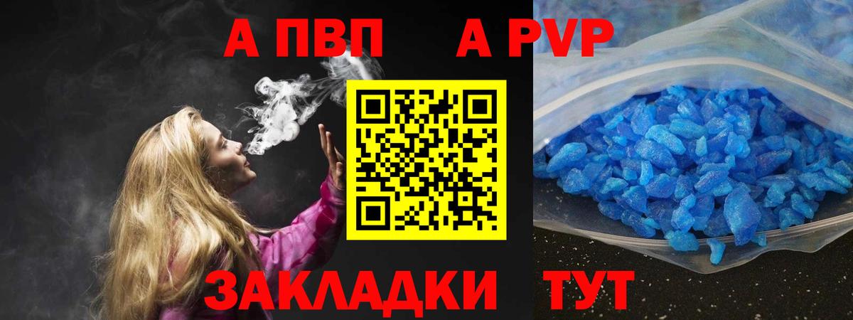 Alfa_PVP СК КРИС Грозный