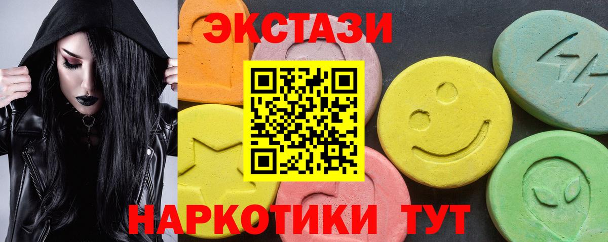 Ecstasy TESLA Грозный