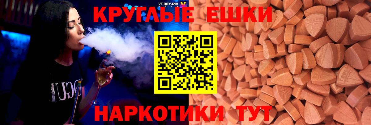 Грозный  Ecstasy ешки  Вход с VPN  Ecstasy  ЭКСТАЗИ louis Vuitton 