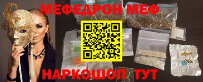 кокаин премиум Ковров