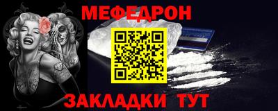 мескалин Кизляр