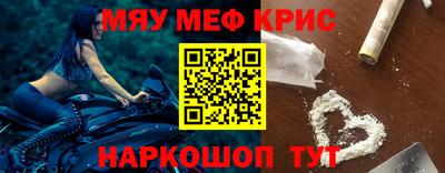 кокаин премиум Ковров