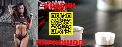 мескалин Кизляр