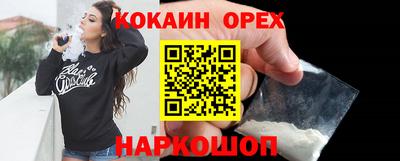 мефедрон мука Коломна