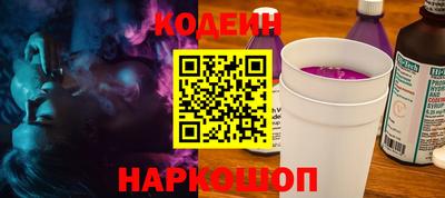 кокаин премиум Ковров