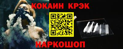 мефедрон мука Коломна