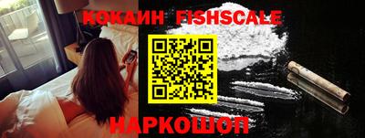 кокаин премиум Ковров