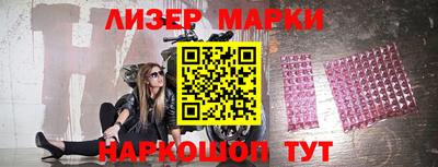 кокаин премиум Ковров