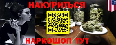 кокаин премиум Ковров