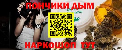 кокаин премиум Керчь