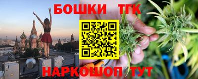 бутират Кизилюрт