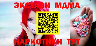 кокаин премиум Ковров