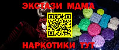 кокаин колумбия Когалым