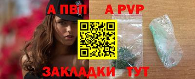 мефедрон мука Коломна