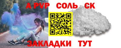 кокаин премиум Керчь