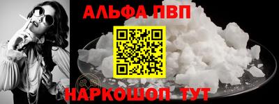 мефедрон мука Коломна