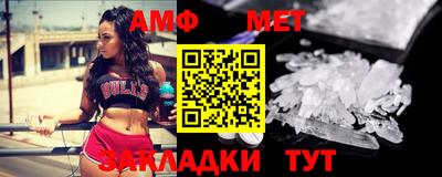 мефедрон мука Коломна