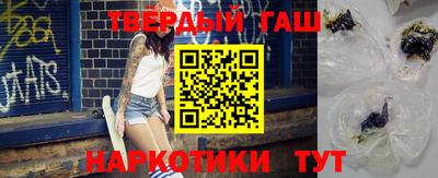 бутират Кизилюрт