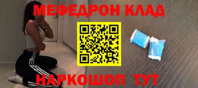 мефедрон мука Коломна