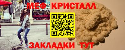 кокаин премиум Керчь