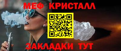 мефедрон мука Коломна