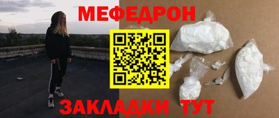 бутират Кизилюрт