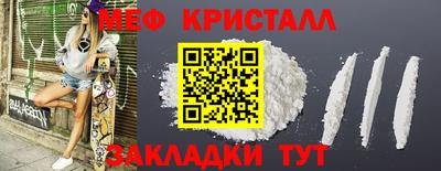 кокаин премиум Керчь