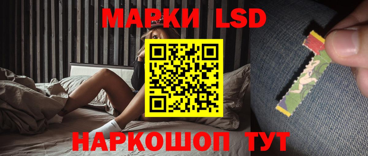 Лсд 25 экстази ecstasy Грозный