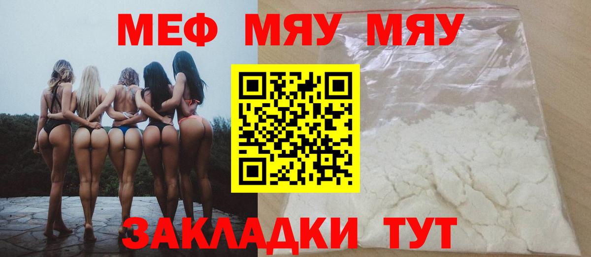 Грозный  МЕФ кристаллы  Вход с VPN  Меф кристаллы 