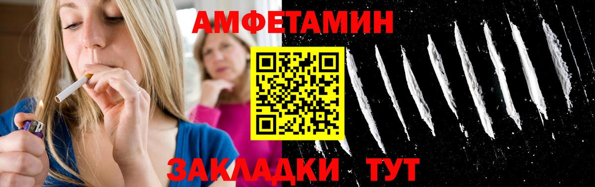 Грозный  Первитин винт  Первитин винт  Вход с VPN 