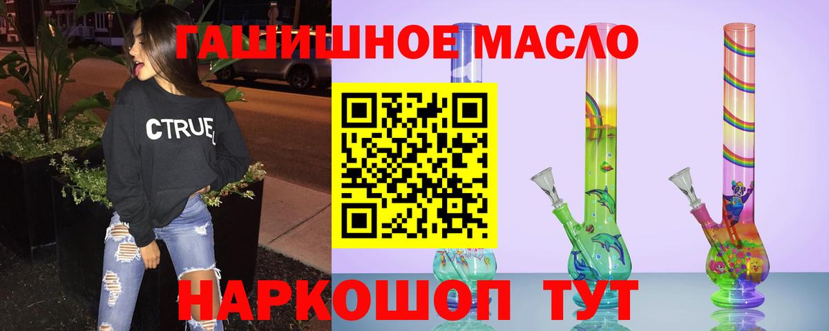 ТГК Wax Грозный