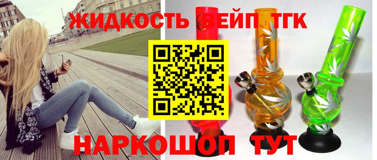 Грозный  Меф МЯУ МЯУ кристаллы  ЭКСТАЗИ  Цена  НБОМе  LSD-25  Гашиш  Вход с VPN  MDMA  МАРИХУАНА  COCAIN 