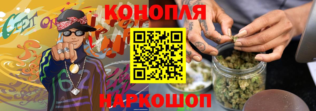 Грозный  Марихуана OG Kush  Вход с VPN  Канабис LSD WEED  МАРИХУАНА гибрид 